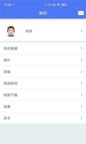 生态护林员巡护下载安装22版  v1.0.0图1