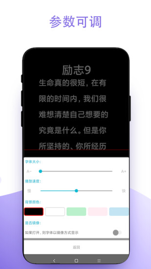 逍遥场控助手  v9.9图2