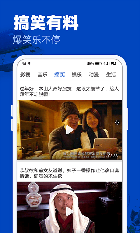 完美影视大全app下载安装  v1.2.3图2