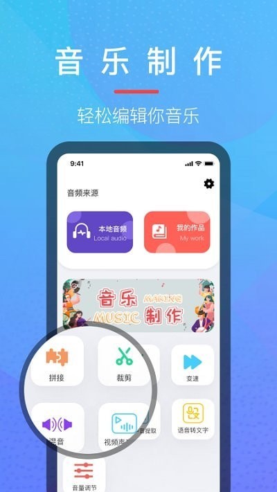 乐乐音乐提取器  v1.2图2