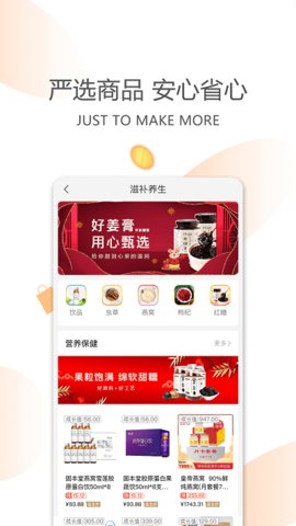 今天买买  v7.2.3图1