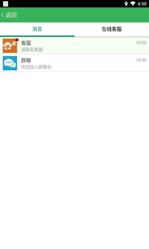 篮球教学教练官方版