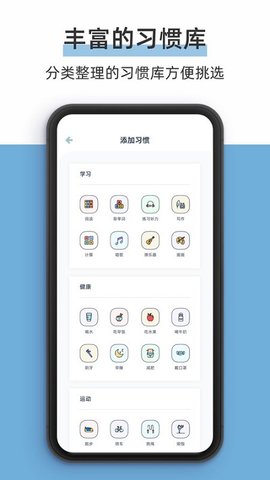 柠檬点点  v2.0.1图1