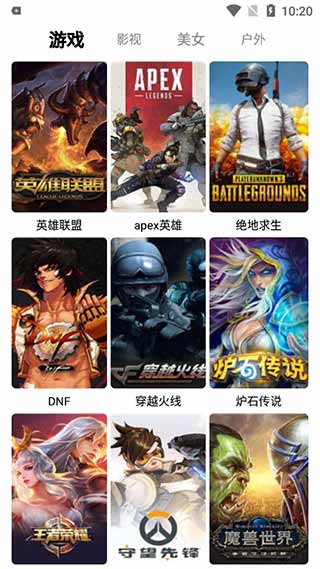 千代影视软件下载安装官网苹果