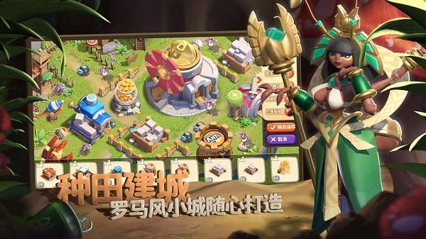 蚁族崛起神树之战破解版内购破解版  v1.998.0图2