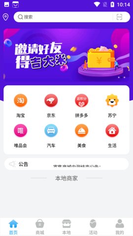 综合后勤管理  v1.0.3图3