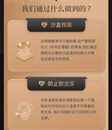 手机保养大师  v1.0.0图1