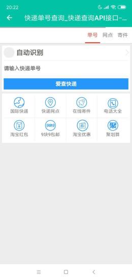 电影盒子mp4下载免费观看视频软件