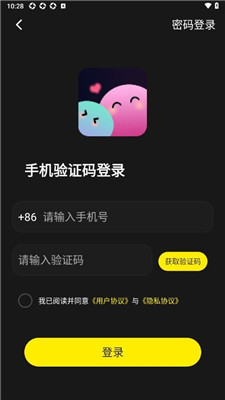 超时代派对安卓版下载安装最新苹果