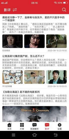 爱韩剧tvapp  v1.1图2