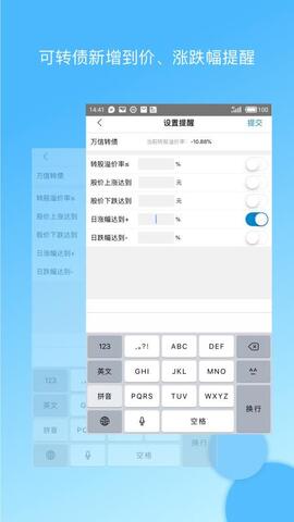 集思录l0f  v5.6.0图1