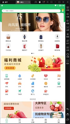 小黄人跑酷下载安装手机版  v1.0.0图3