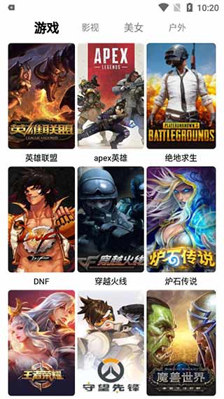 千代影视软件下载安装最新版  v3.2图1