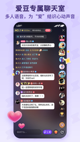 酷狗唱唱2.9.16版  v1.6.2图2