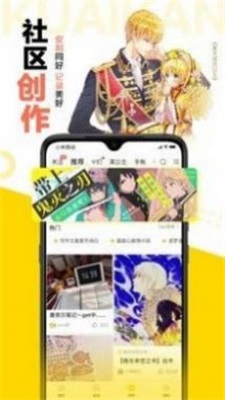 夸克动漫app下载苹果版免费  v1.0图1