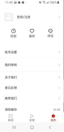 多彩锦屏免费版下载安卓苹果版安装  v1.3.1图3