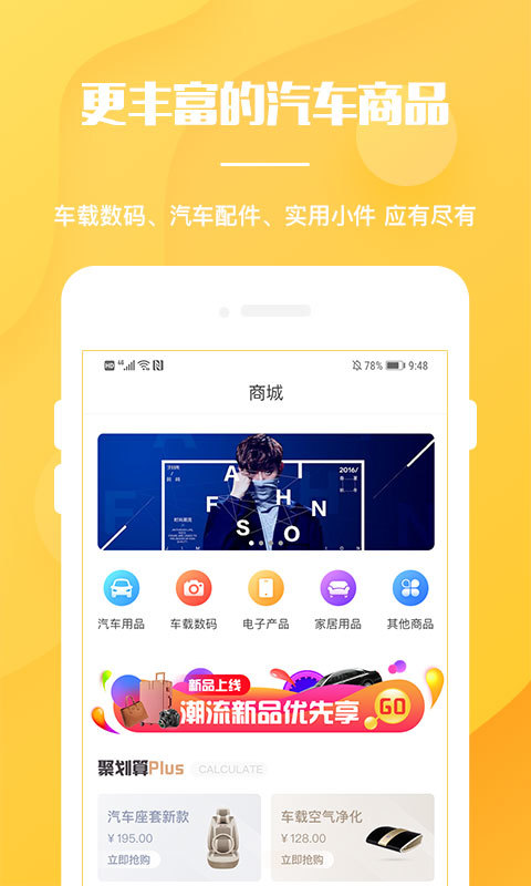 迈艾卡  v1.0.1图3