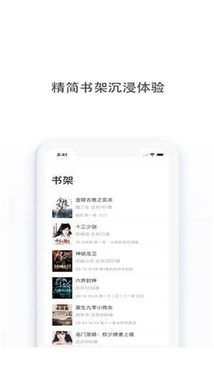 多点小说安卓版  v1.0图3