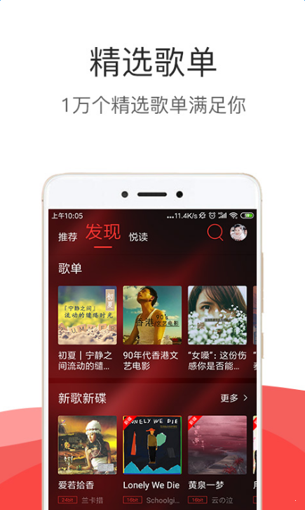 hifi音乐proapp  v3.0.0图3