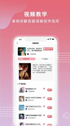 芝麻世界app下载安装官网最新版  v1.0.0图3