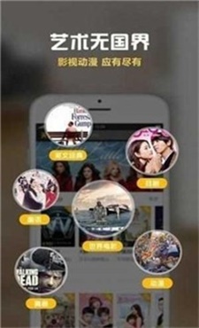 巨友影院最新版在线观看免费视频  v3.29.00图2