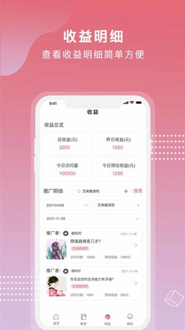 芝麻世界app下载安装官网最新版  v1.0.0图1