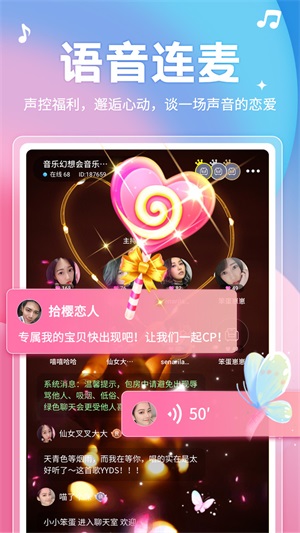 乐涩交友手机版
