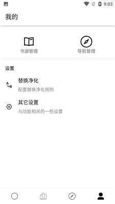 云阅小说官网最新版  v3图3