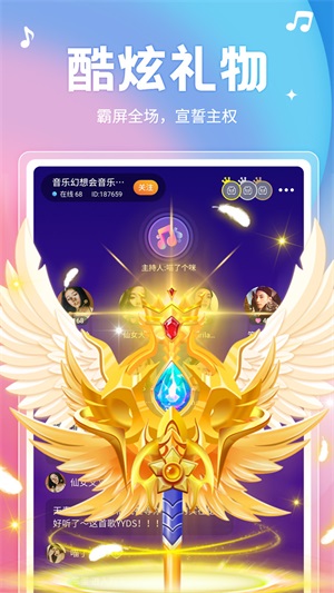 乐涩交友手机版  v1.1.4图3