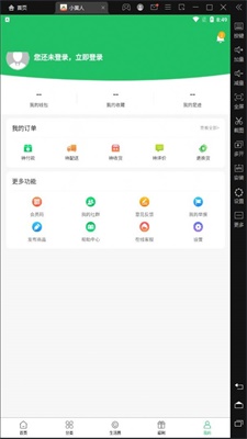 小黄人跑酷破解下载安装K73  v1.0.0图2