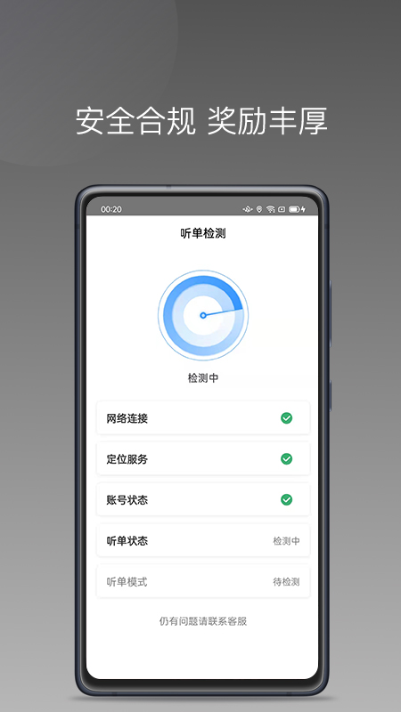 蓝海搜书手机版下载安装  v1.22.18图1