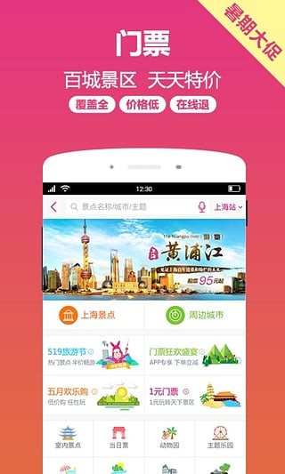 小驴白条app  v1.0图3