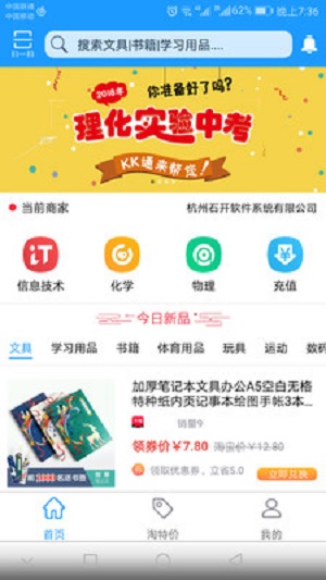 kk通讯软件  v1.0.05图1