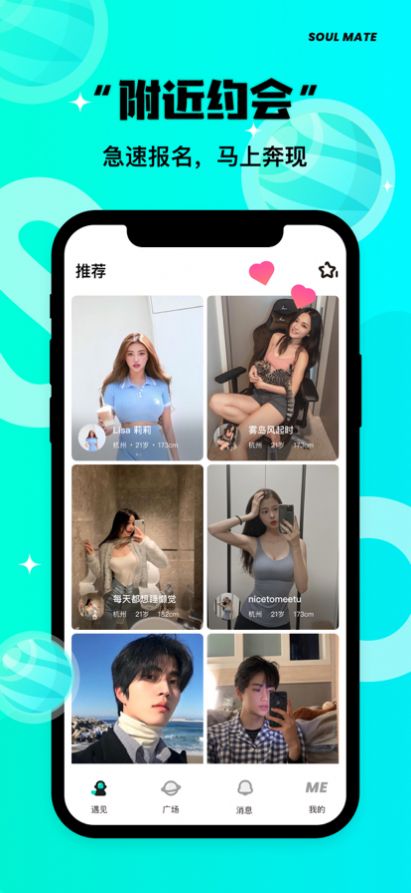 same字母手机版  v3.0.0图1