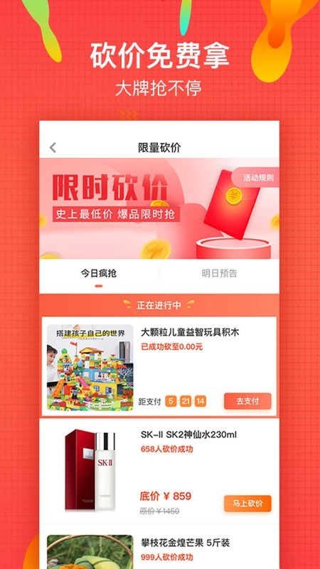 微享铺子官网贷款app  v1.0图2