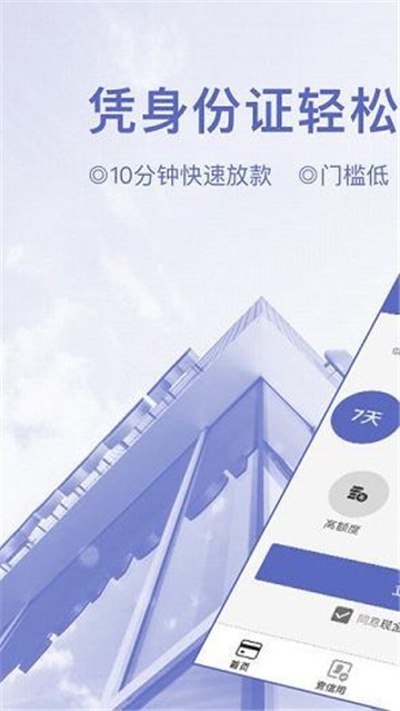 瑞泰白条免费版下载安装苹果  v1.1.0图1