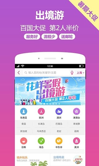 小驴白条2024  v1.0图1