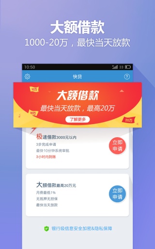 小歪爱贷app下载安装最新版本苹果