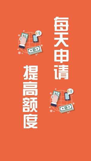 鑫满多贷款安卓版