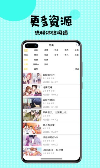 mimei.app1.1.32破解版可以看动画的版本  v3.42图2