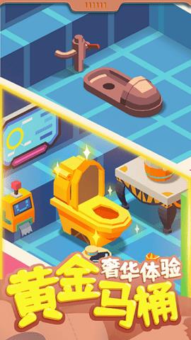 我要当所长  v1.1图1