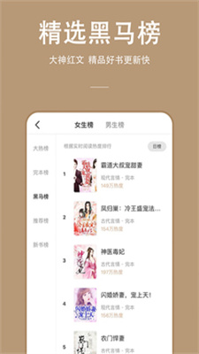 万能小说大全下载安装手机版免费  v1.0.0图1