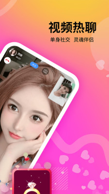 记录情侣恋爱天数iphone  v1.0.1图3