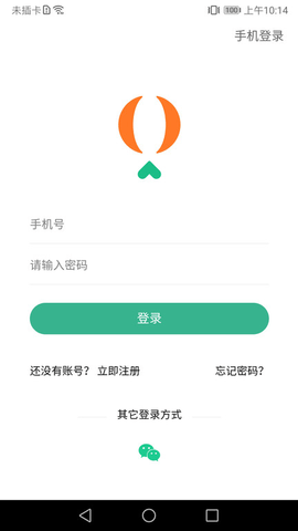 成就幸福