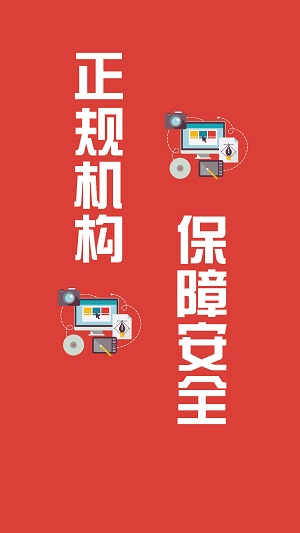 鑫满多贷款安卓版  v1.0图1