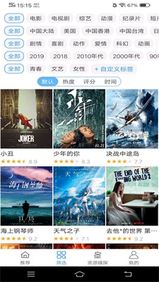 电影雷达app官方版下载安装苹果手机