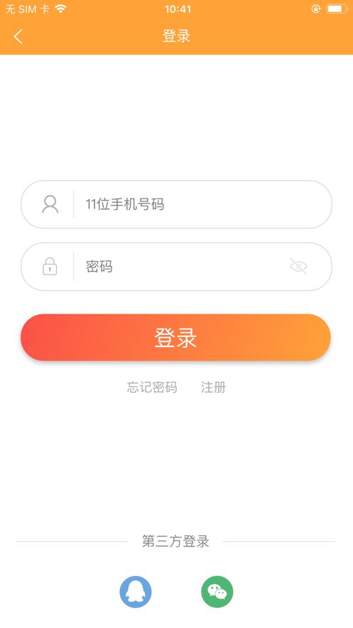 影圈儿app