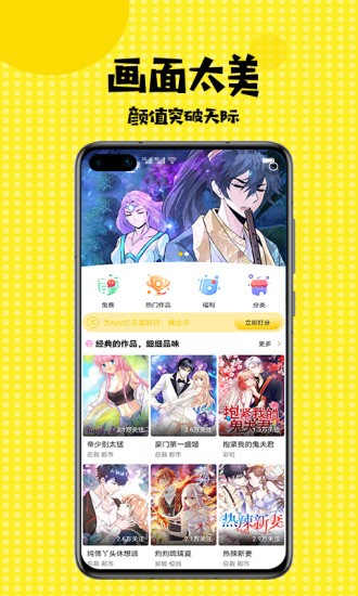 mimeistore官网最新版下载  v3.42图1