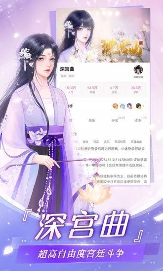 易次元  v2.6.80图2