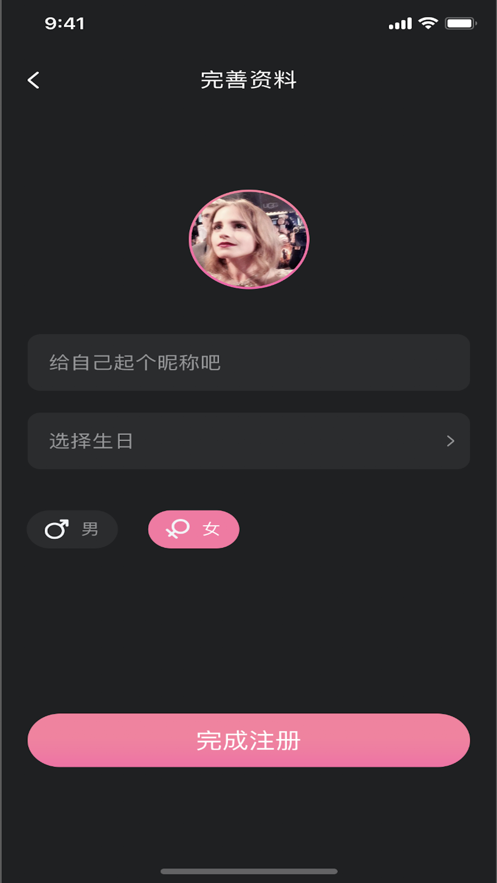 倾心语音官网下载安装手机版苹果版